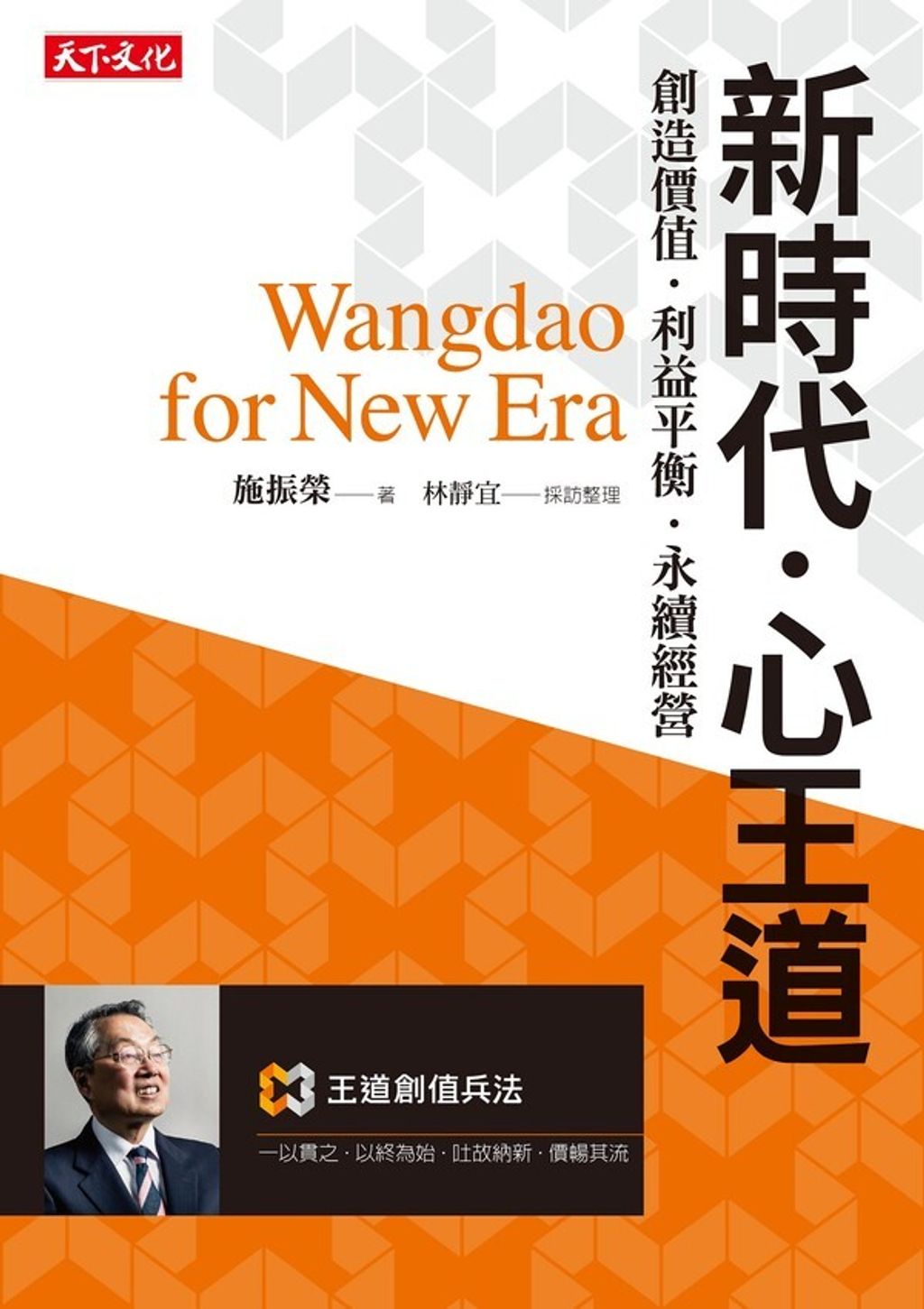official_book_cover_06273