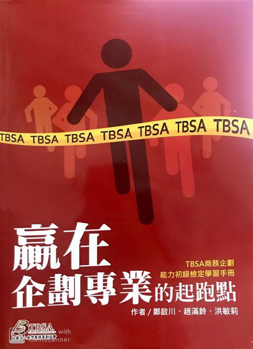 official_book_cover_06274