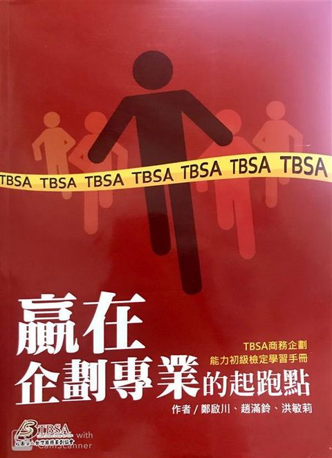 official_book_cover_06274