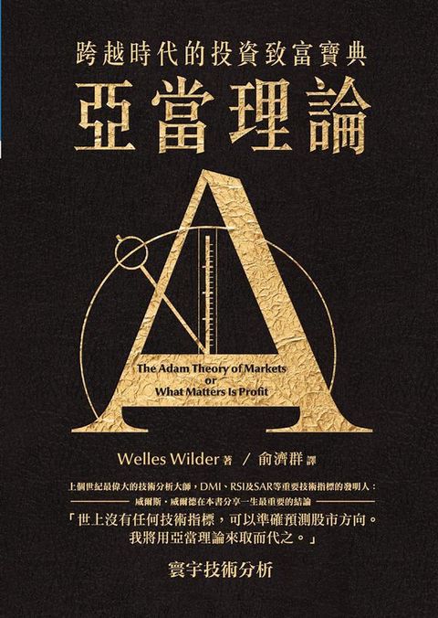 official_book_cover_06275