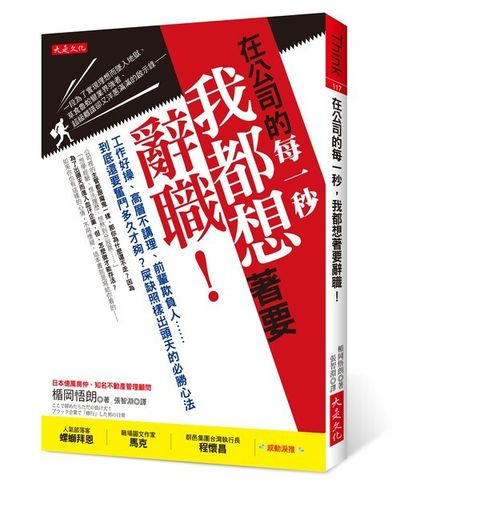 official_book_cover_06277
