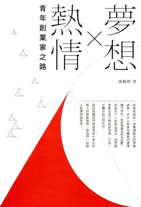 official_book_cover_06279