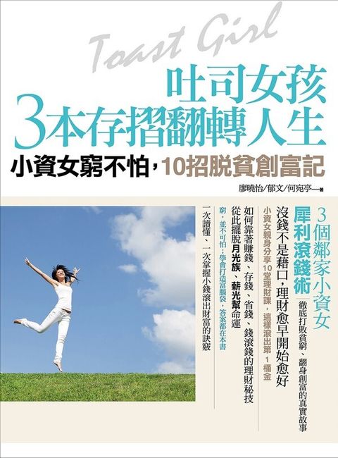 official_book_cover_06280