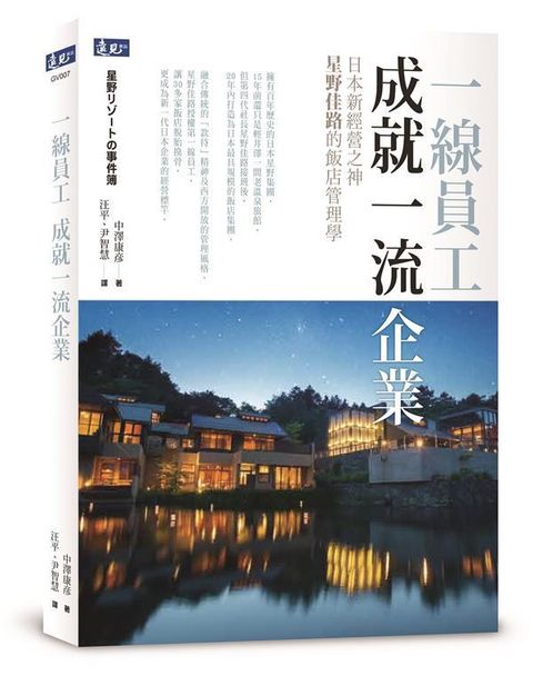official_book_cover_06281