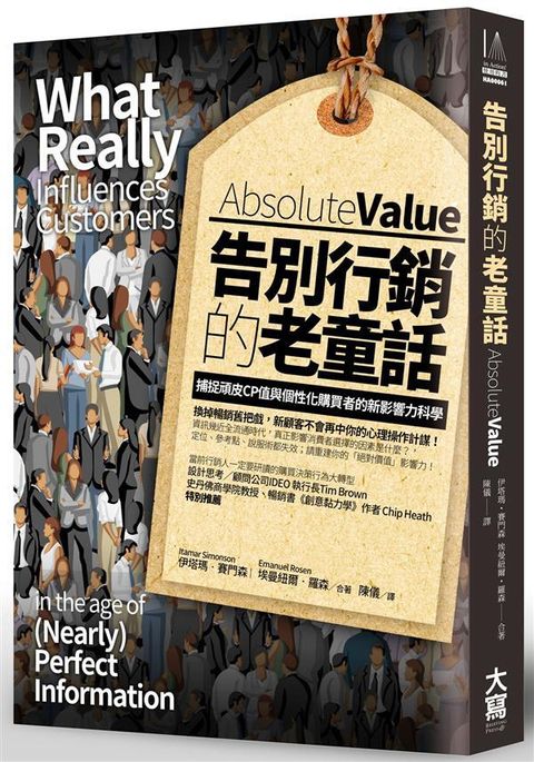 official_book_cover_06282
