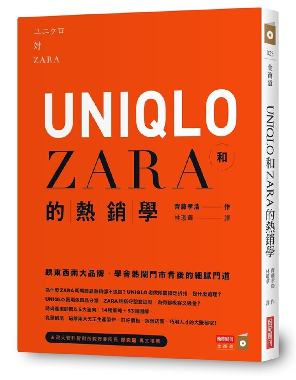 official_book_cover_06283