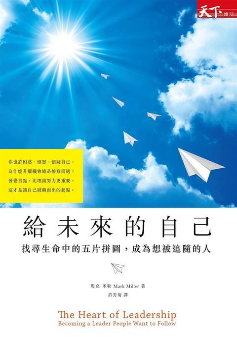 official_book_cover_06284