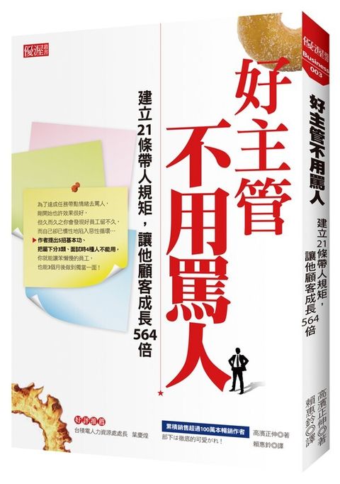official_book_cover_06287