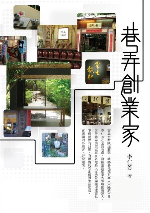 official_book_cover_06288