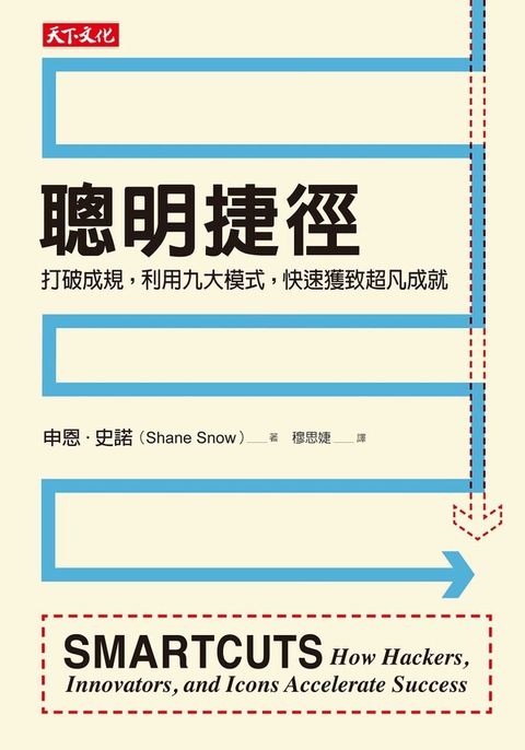 official_book_cover_06289
