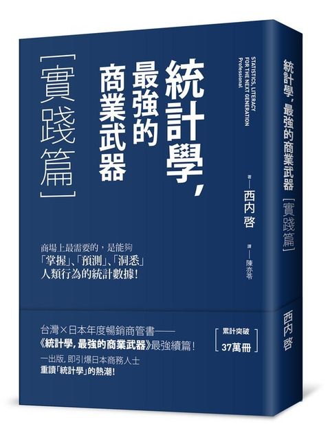 official_book_cover_06290