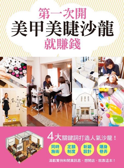official_book_cover_06291