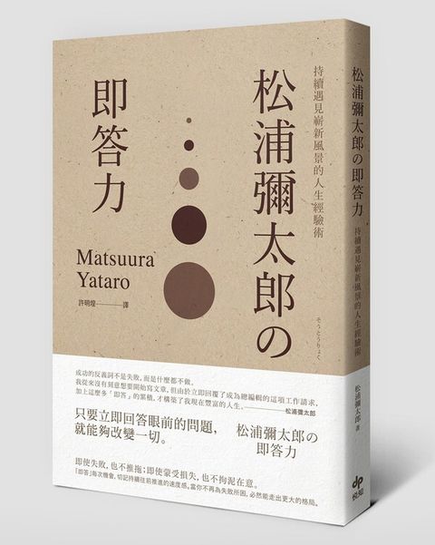 official_book_cover_06292