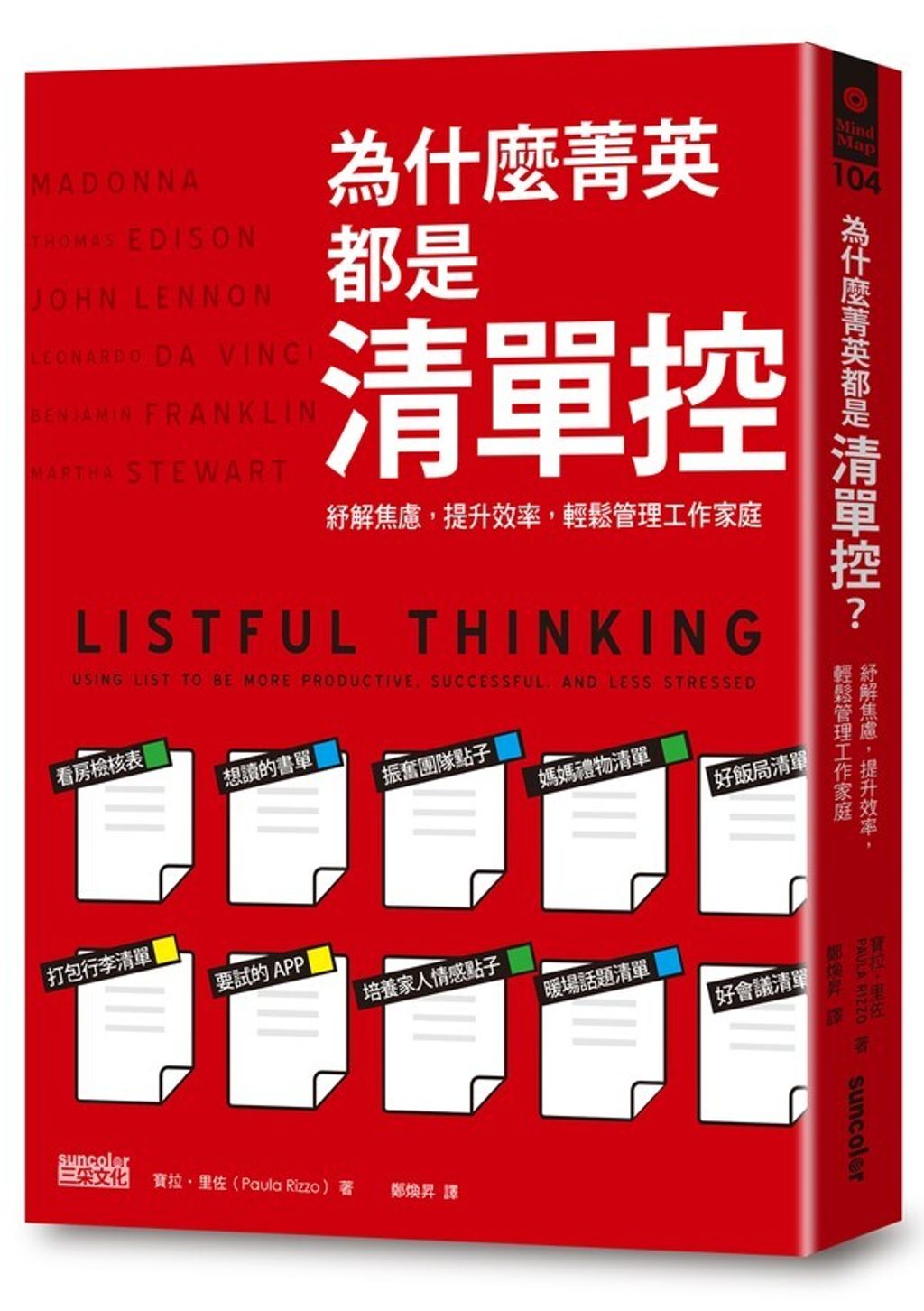 official_book_cover_06293