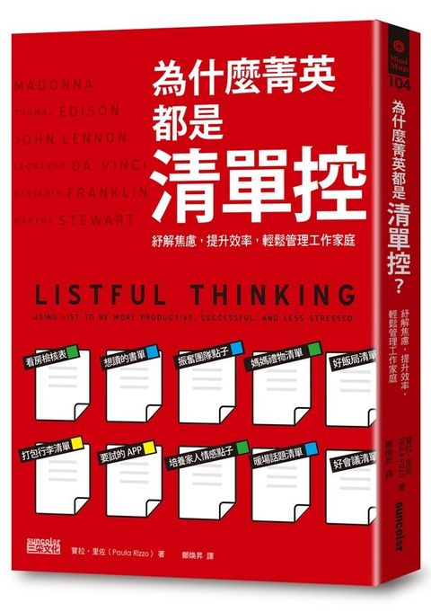 official_book_cover_06293