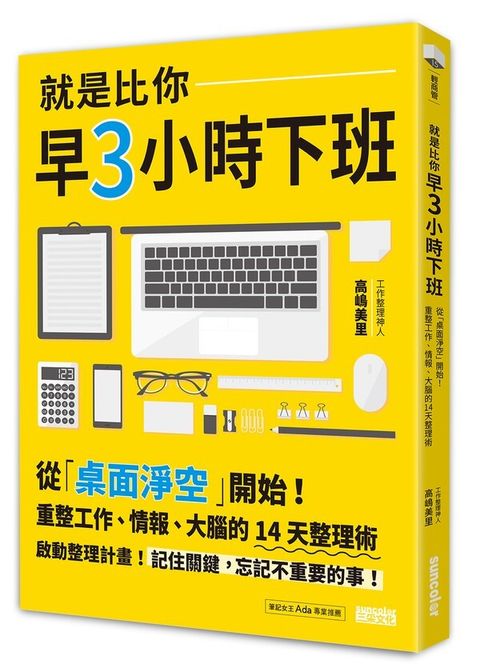 official_book_cover_06294