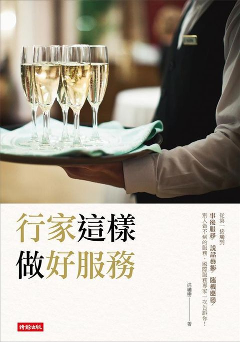 official_book_cover_06296