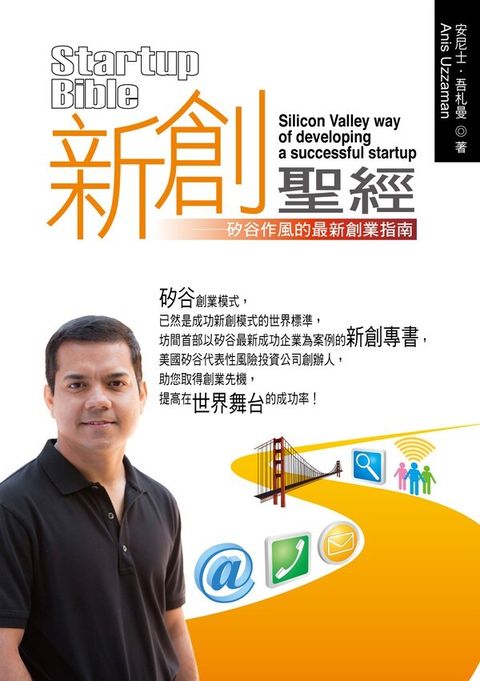 official_book_cover_06297