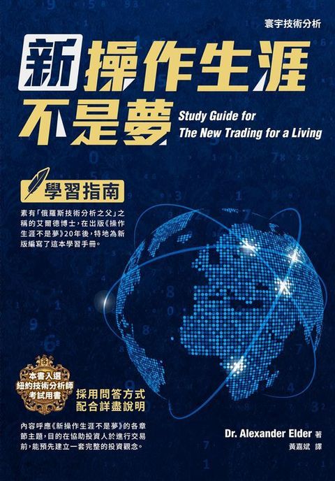 official_book_cover_06299