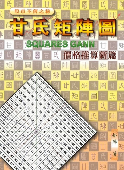 official_book_cover_06301