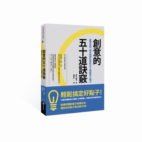 official_book_cover_06302