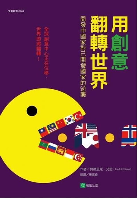 official_book_cover_06303