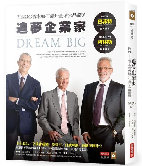official_book_cover_06306