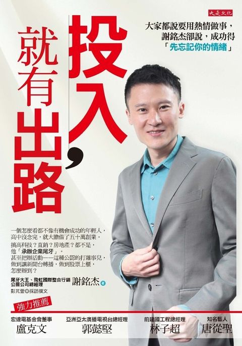 official_book_cover_06308