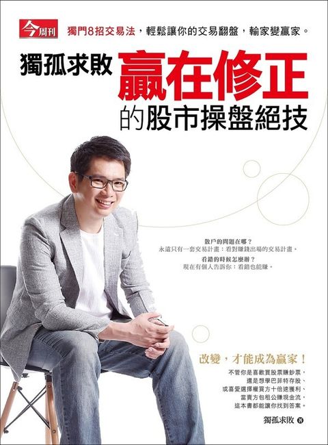 official_book_cover_06309