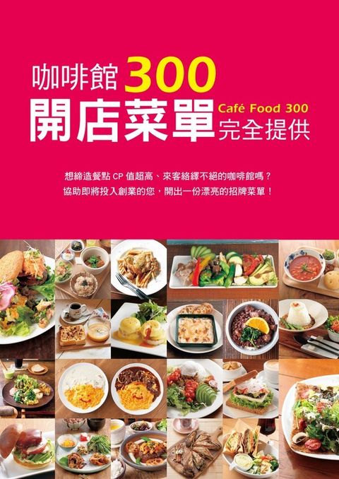 official_book_cover_06313