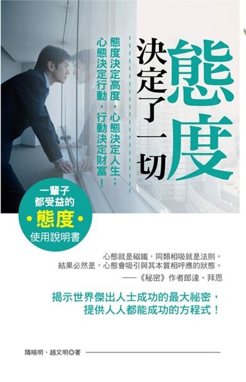 official_book_cover_06316