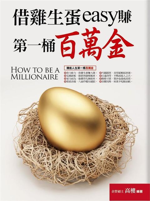 official_book_cover_06317