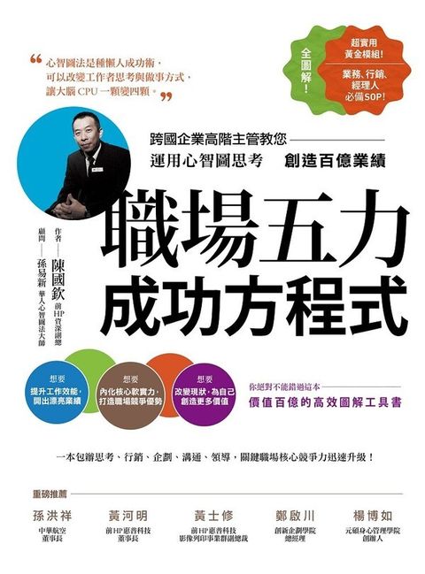 official_book_cover_06322