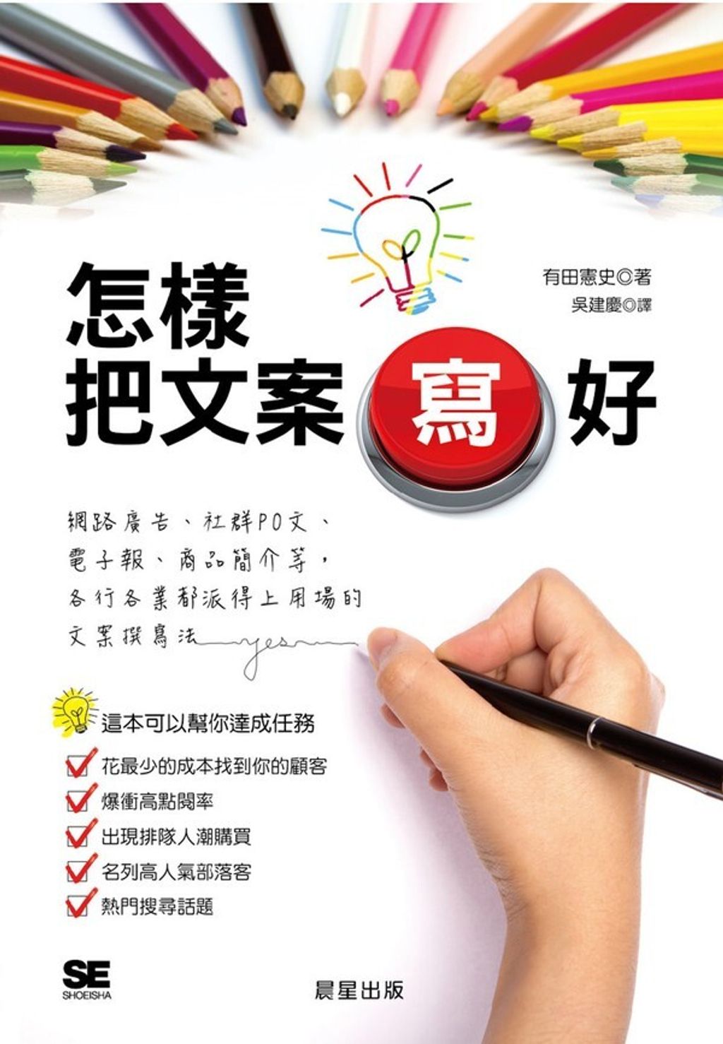 official_book_cover_06323