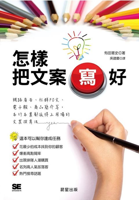 official_book_cover_06323