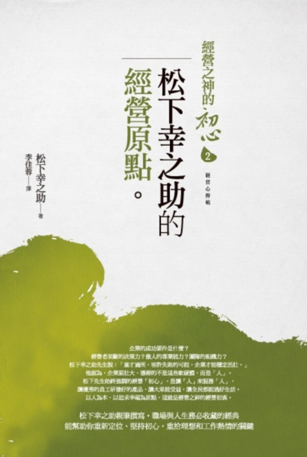 official_book_cover_06326