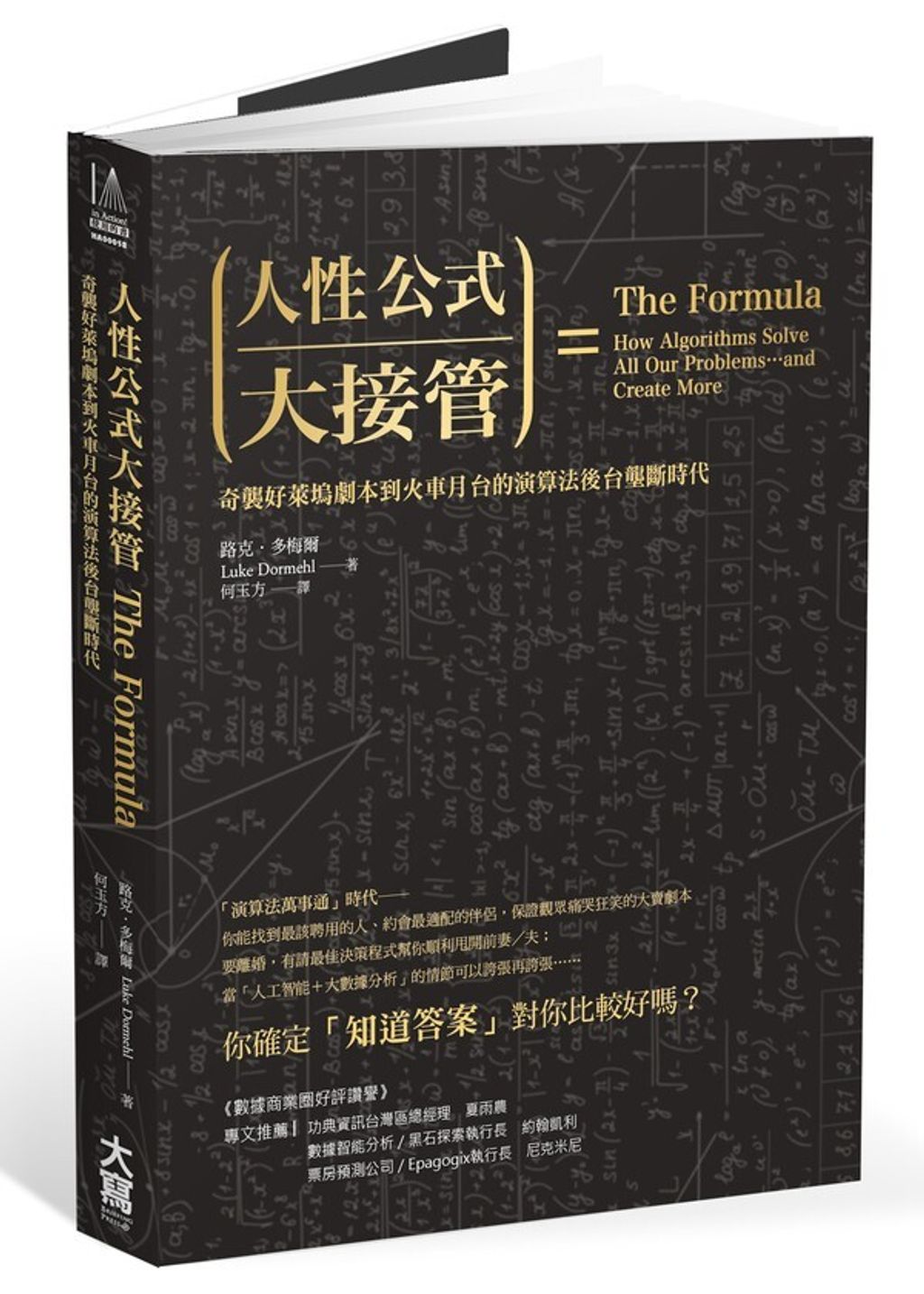 official_book_cover_06327