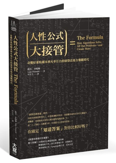 official_book_cover_06327