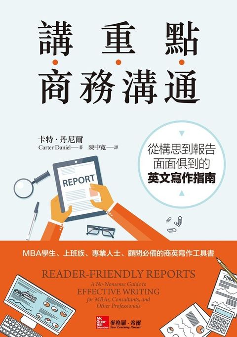 official_book_cover_06328