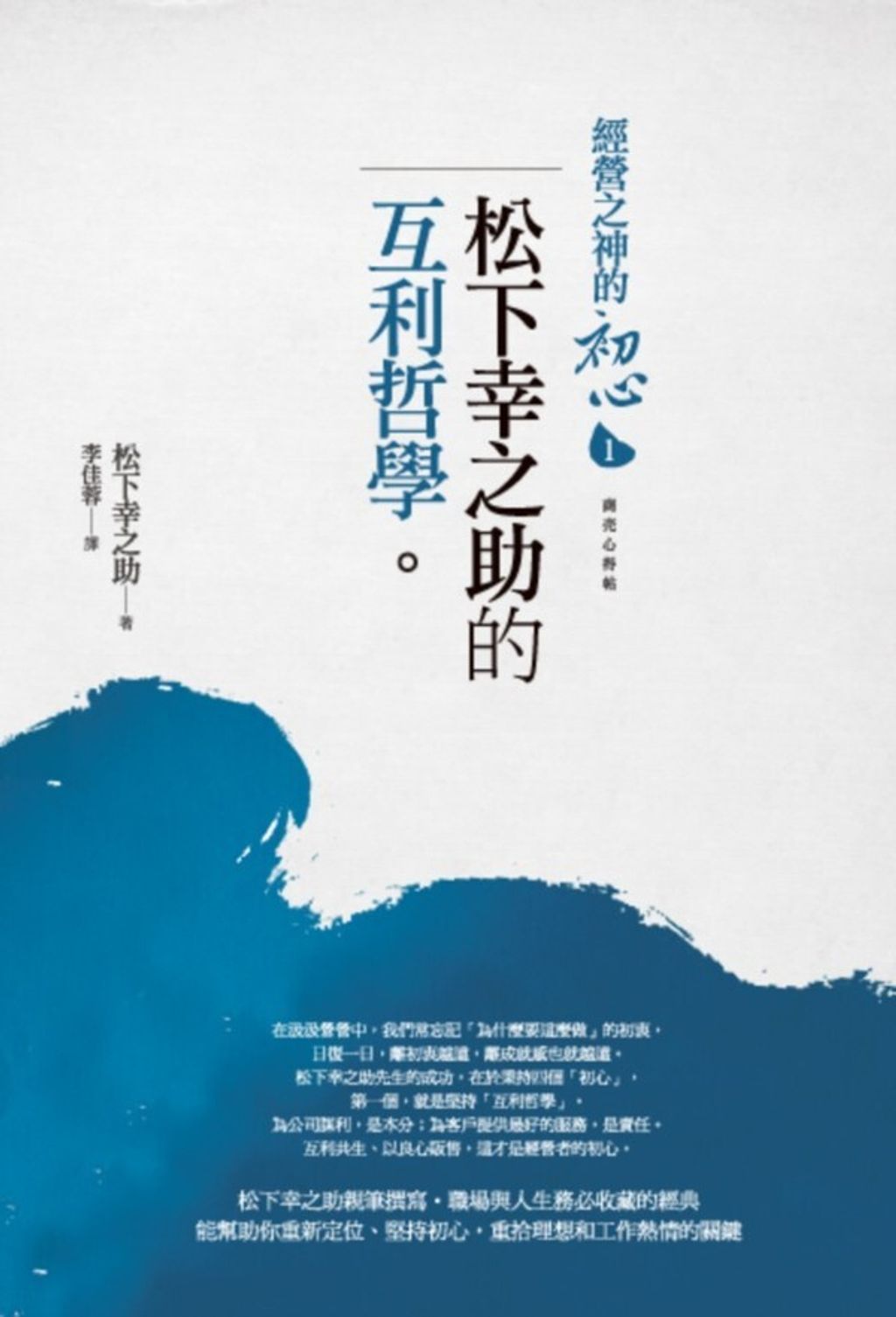 official_book_cover_06329