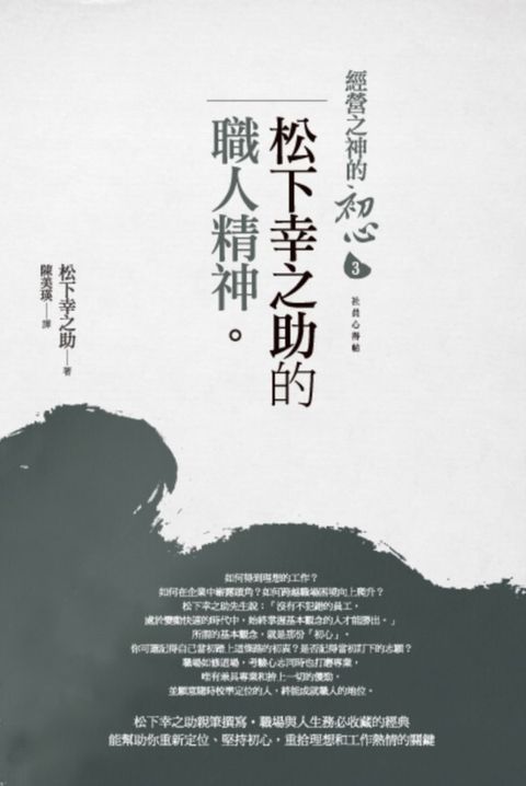 official_book_cover_06330