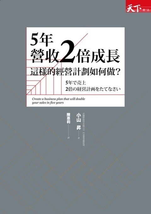 official_book_cover_06332