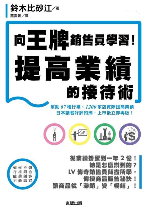 official_book_cover_06333