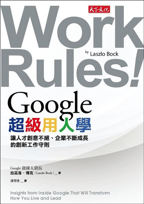 official_book_cover_06334