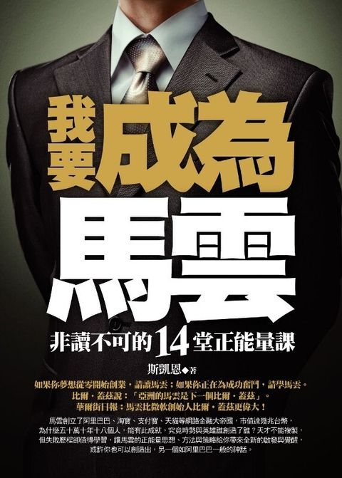 official_book_cover_06336