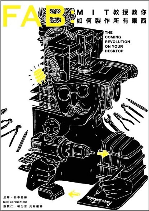 official_book_cover_06337