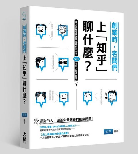 official_book_cover_06340