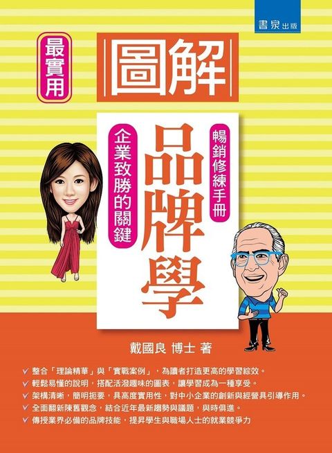 official_book_cover_06342