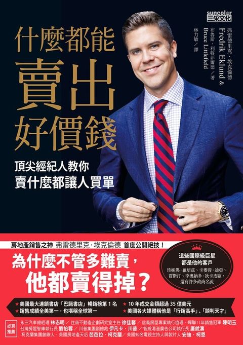 official_book_cover_06343