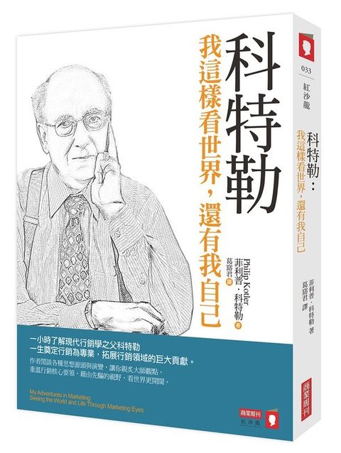 official_book_cover_06344
